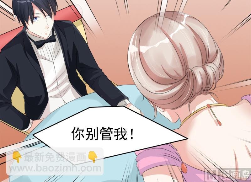 第八话 为什么是我