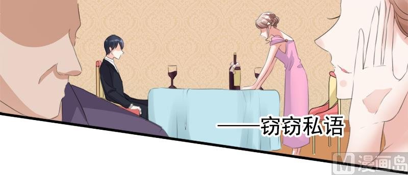 第八话 为什么是我