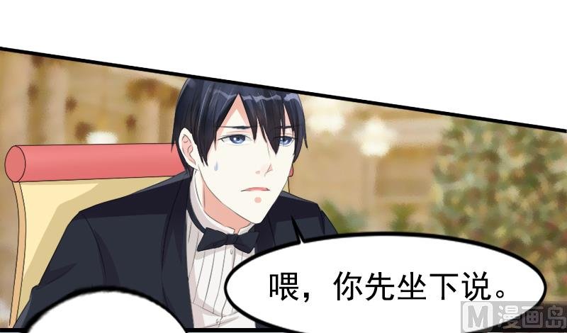 第八话 为什么是我
