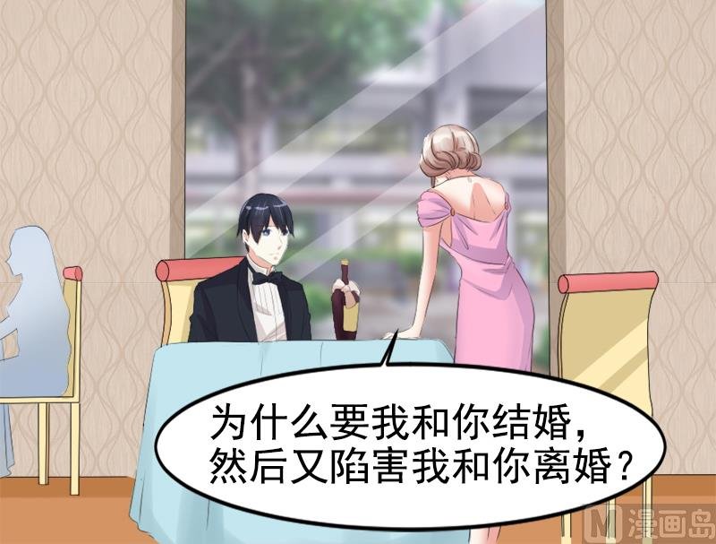 第八话 为什么是我
