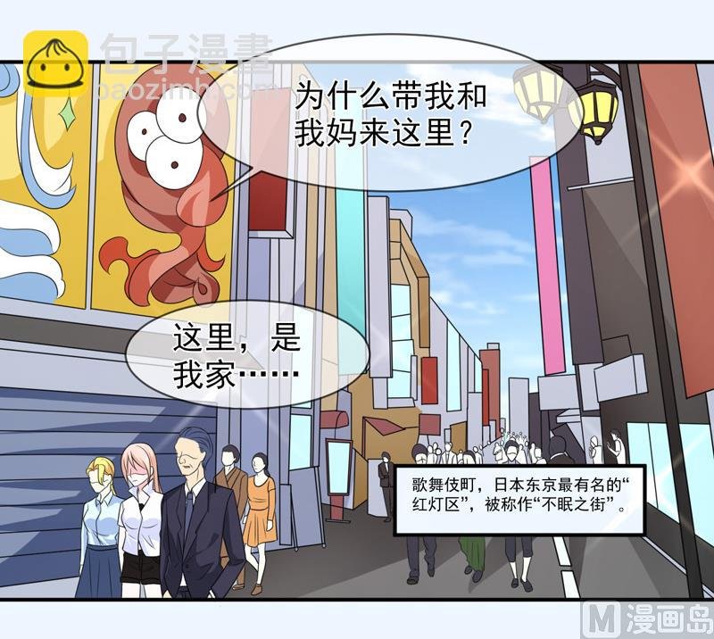 第八十九话 她是我的
