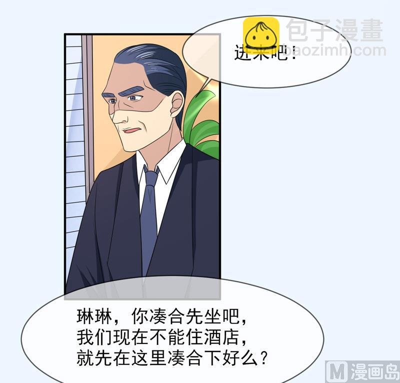 第八十九话 她是我的