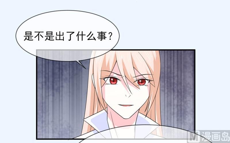 第八十九话 她是我的
