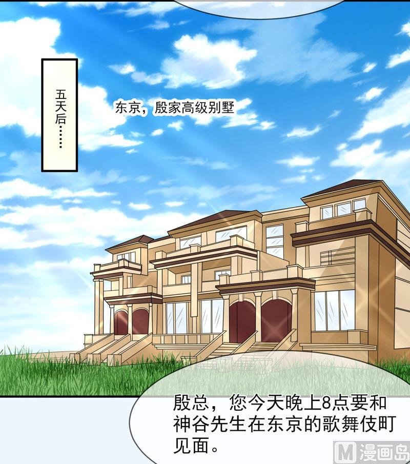 第八十九话 她是我的