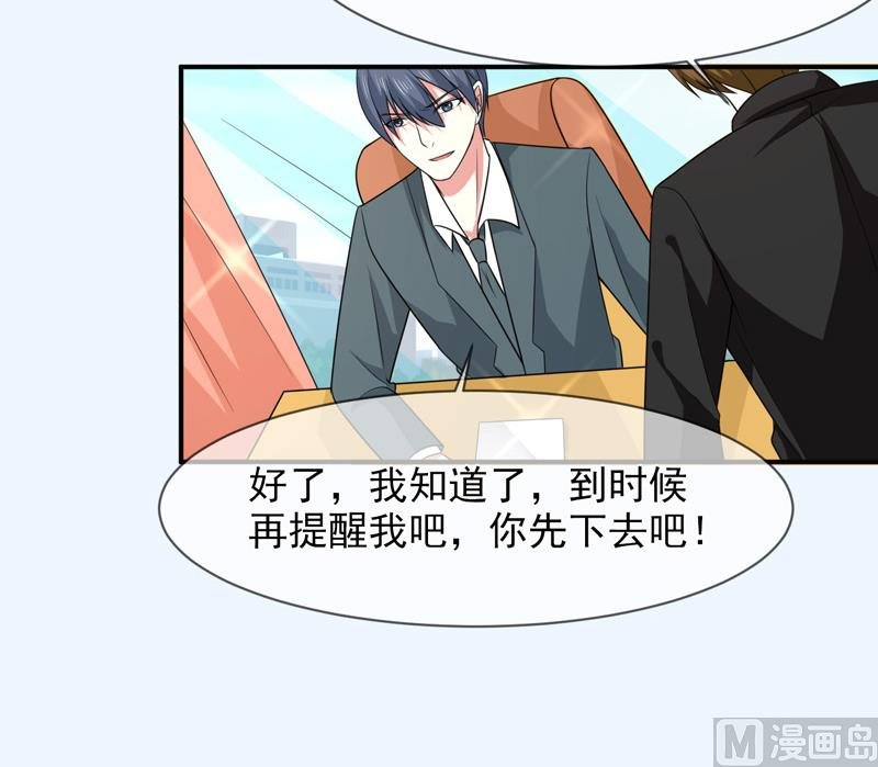 第八十九话 她是我的