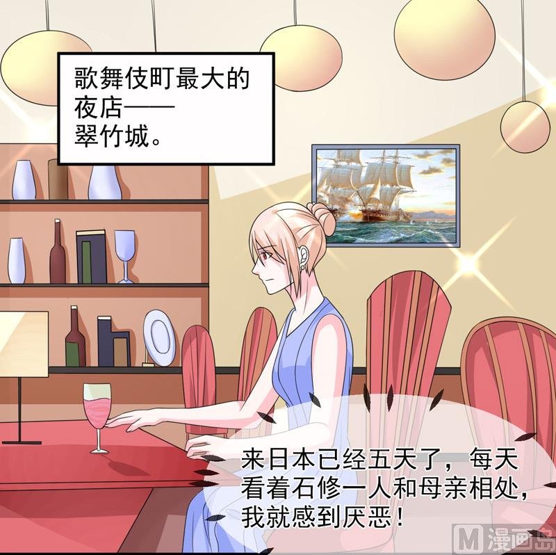 第八十九话 她是我的