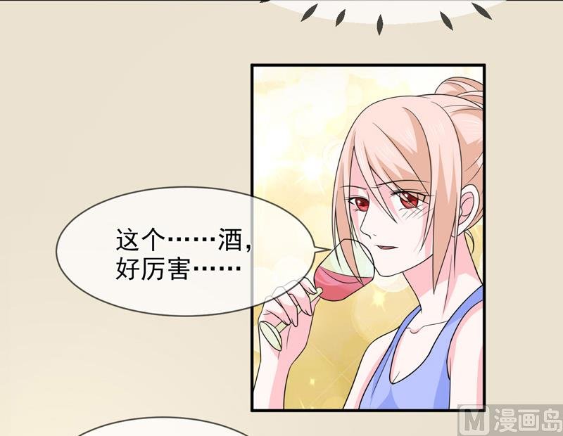 第八十九话 她是我的