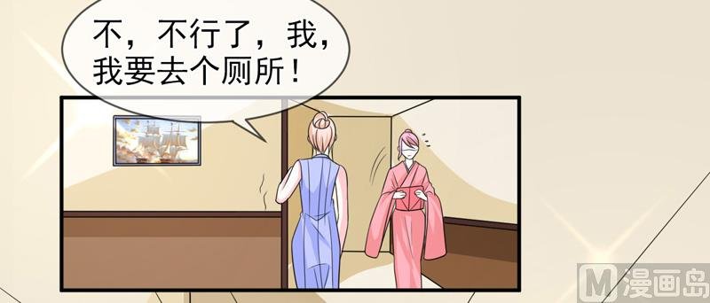 第八十九话 她是我的