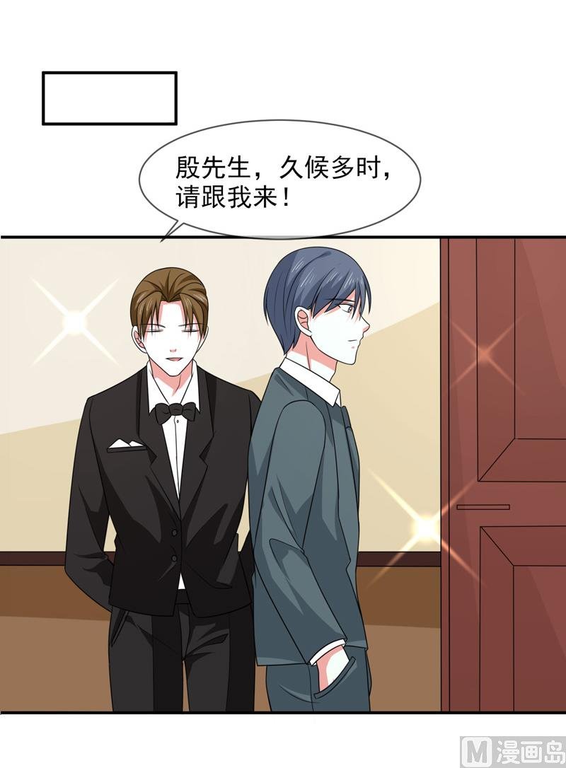 第八十九话 她是我的