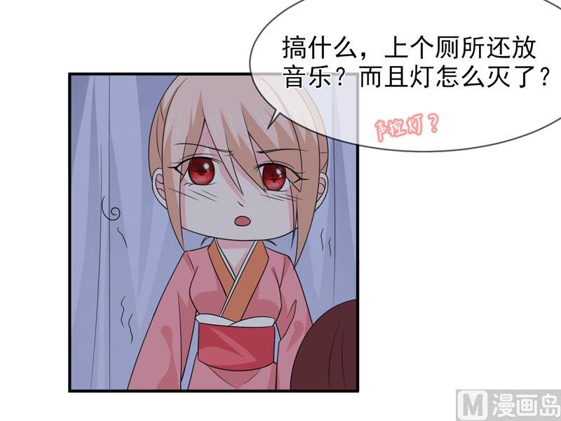 第八十九话 她是我的