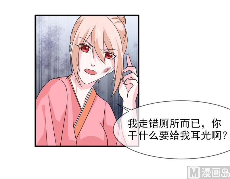 第八十九话 她是我的