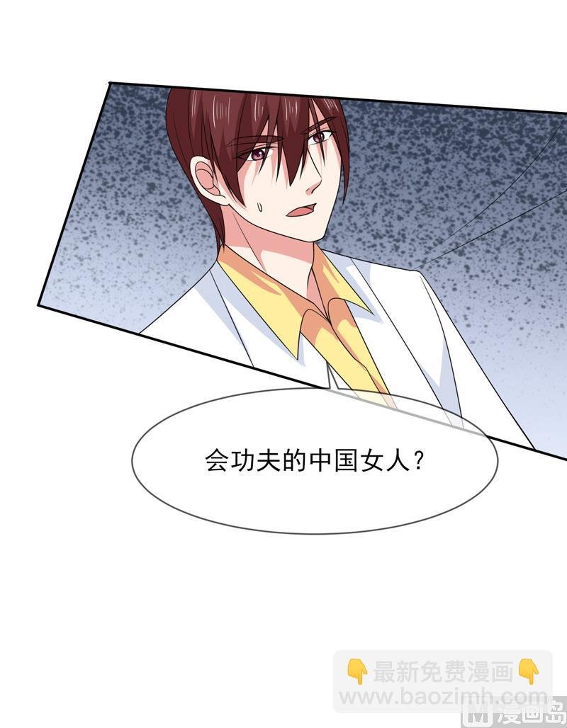 第八十九话 她是我的