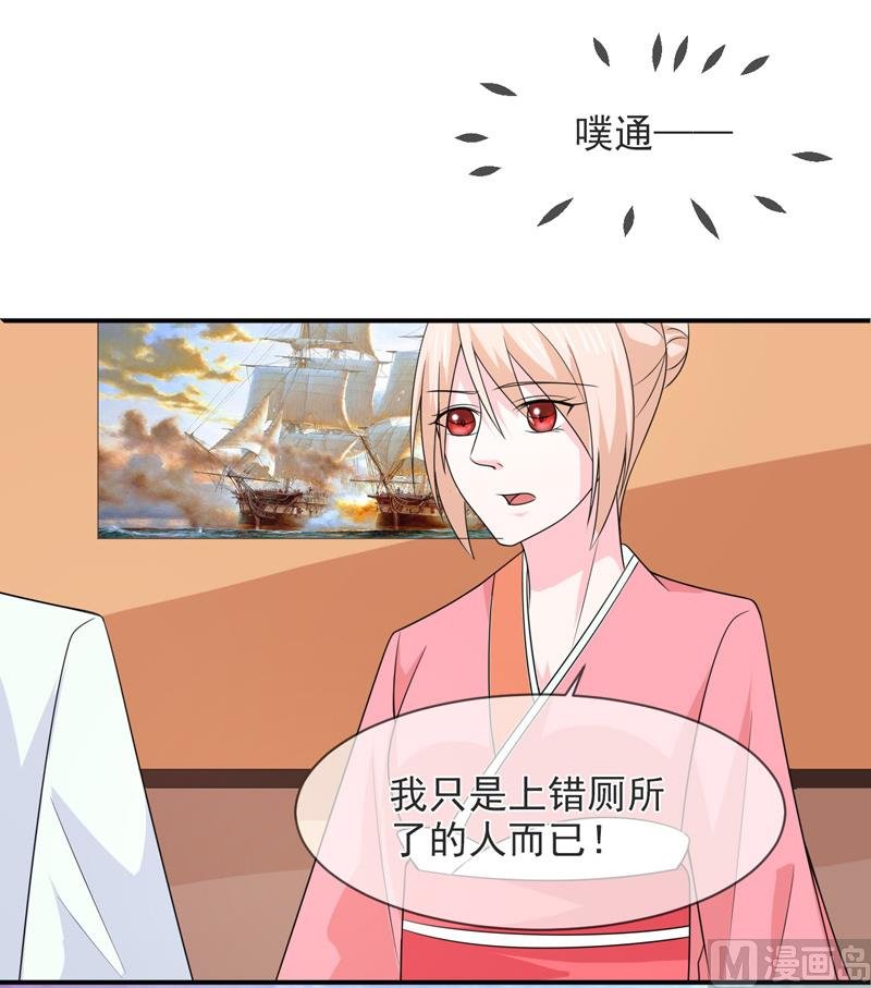第八十九话 她是我的