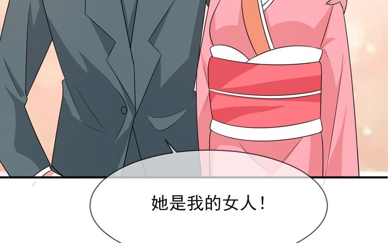 第八十九话 她是我的