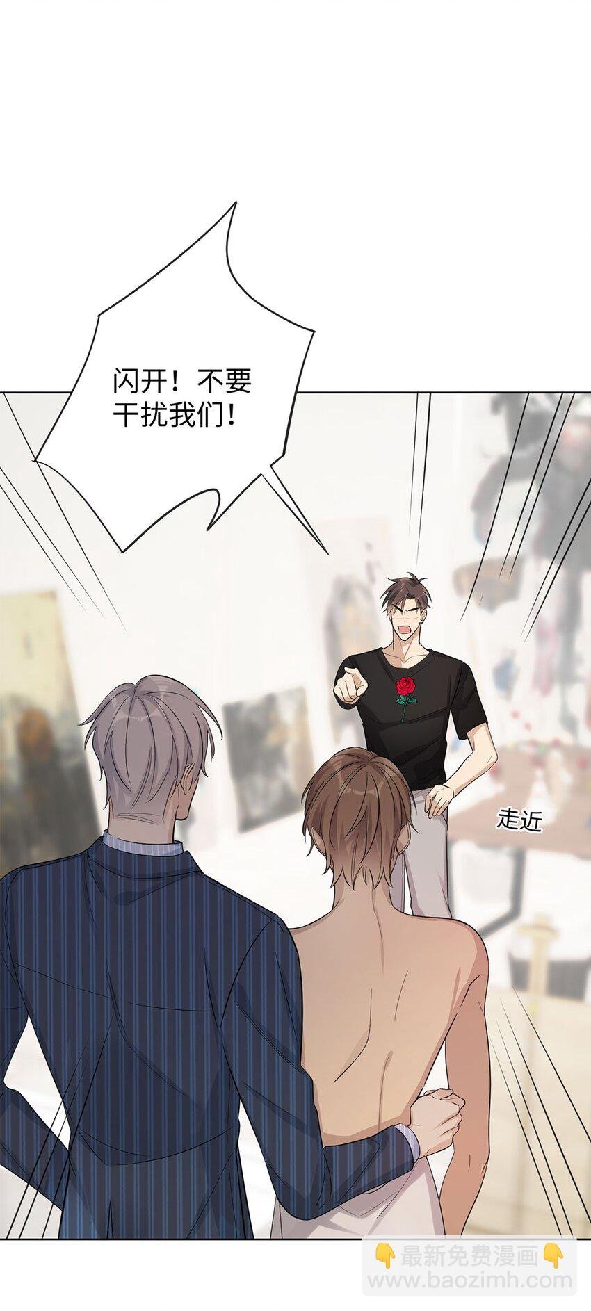 第8话 只有女装才管用？