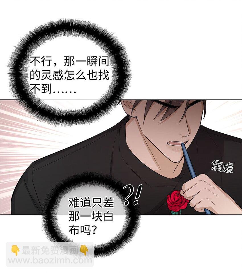 第8话 只有女装才管用？
