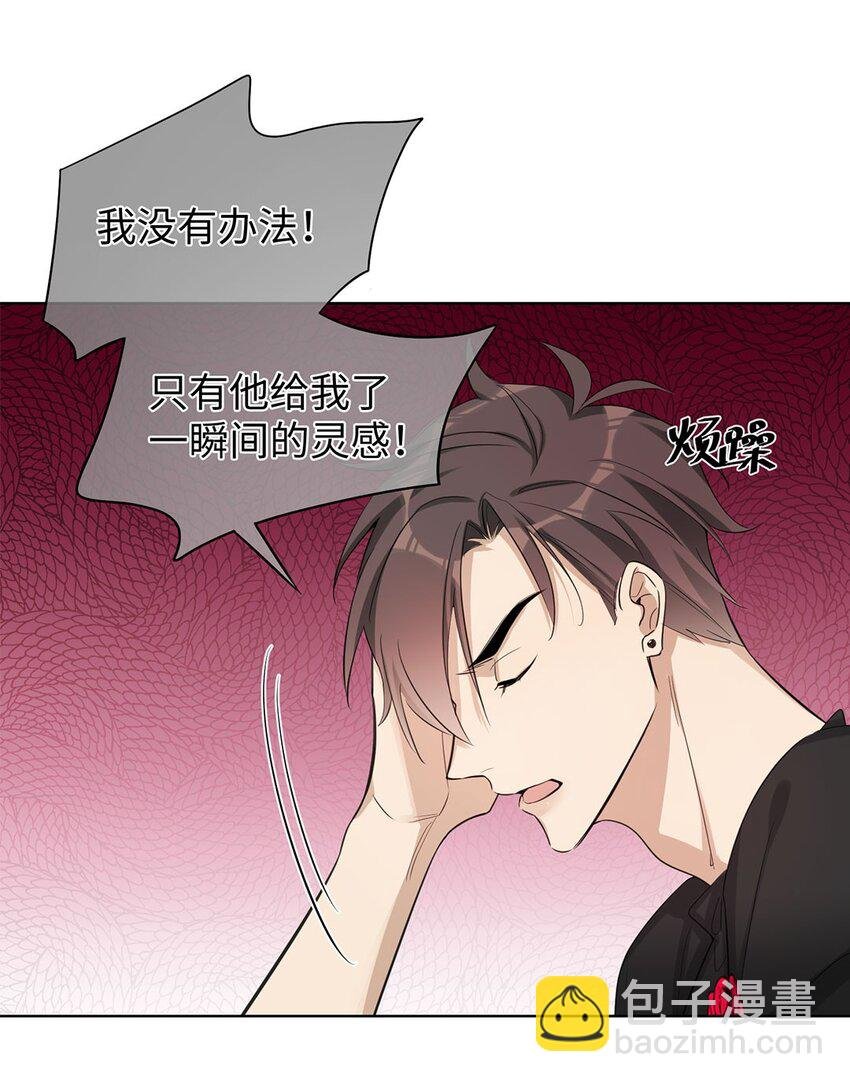 第8话 只有女装才管用？