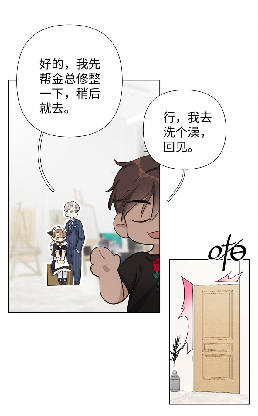 第8话 只有女装才管用？