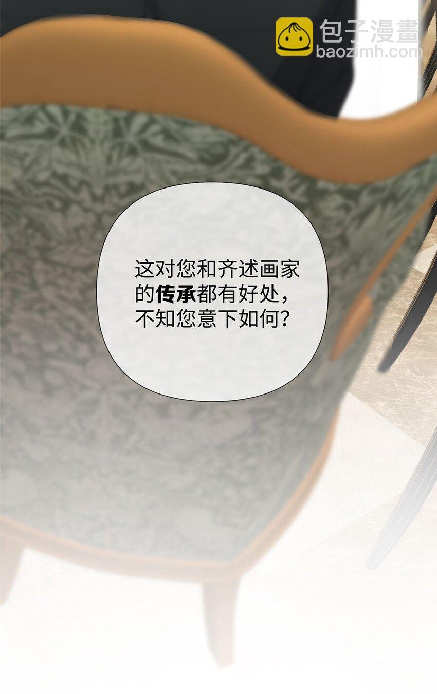 第9话 伊恩这家伙太讨厌了