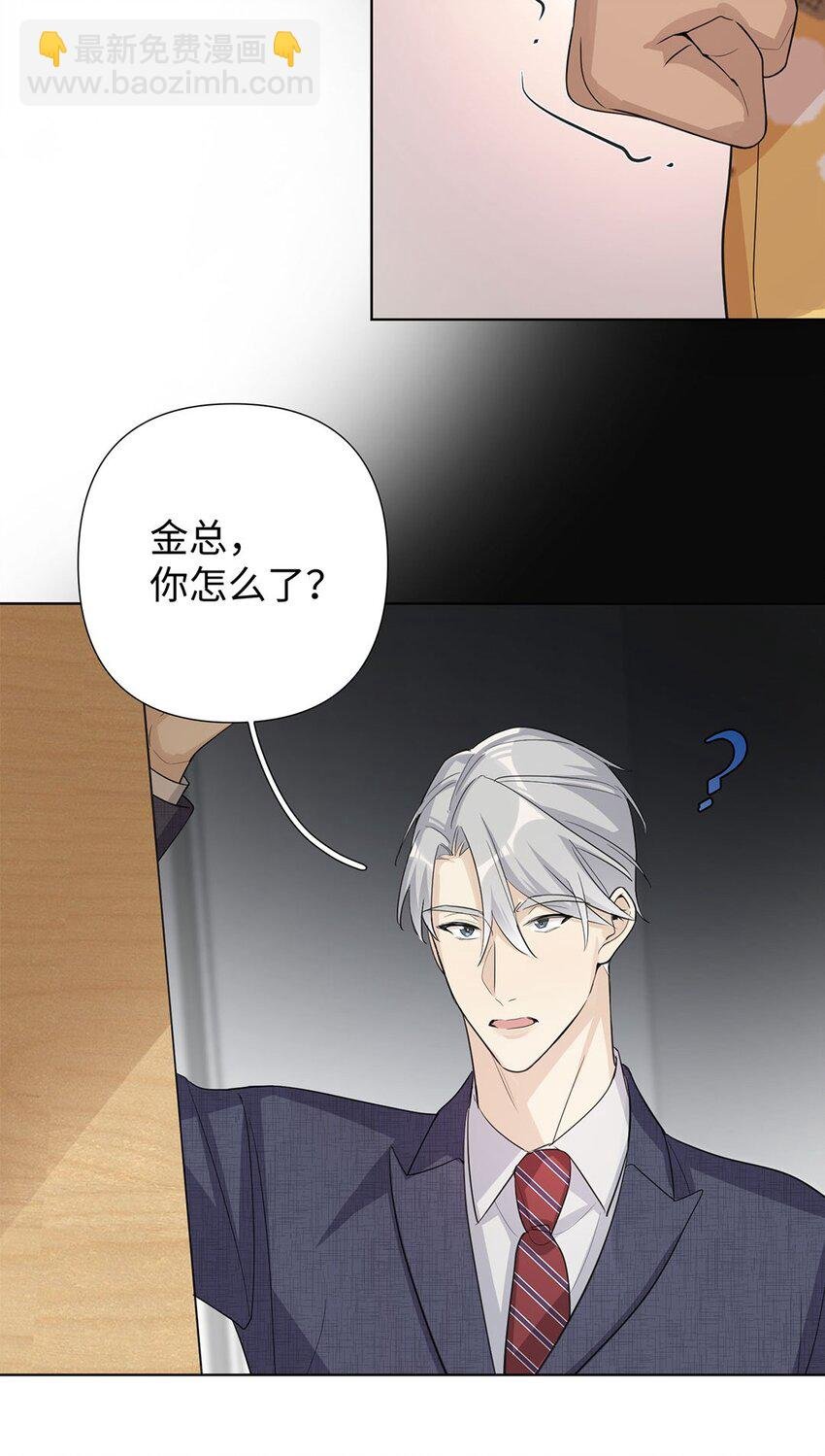 第10话 别拿小恩惠来攻略我啊