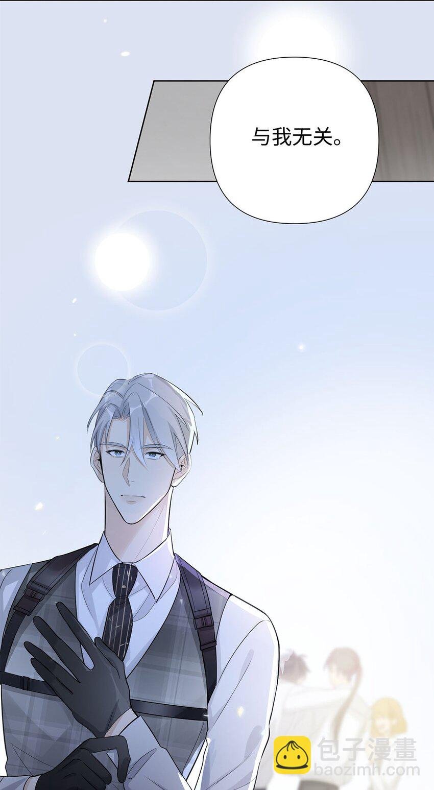 第11话 真是个可靠又温柔的人