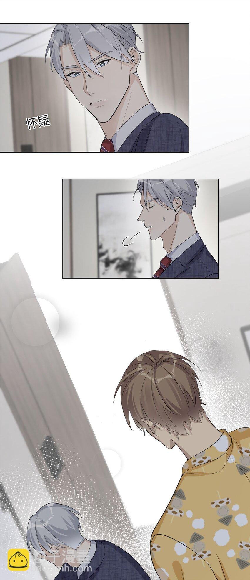 第11话 真是个可靠又温柔的人
