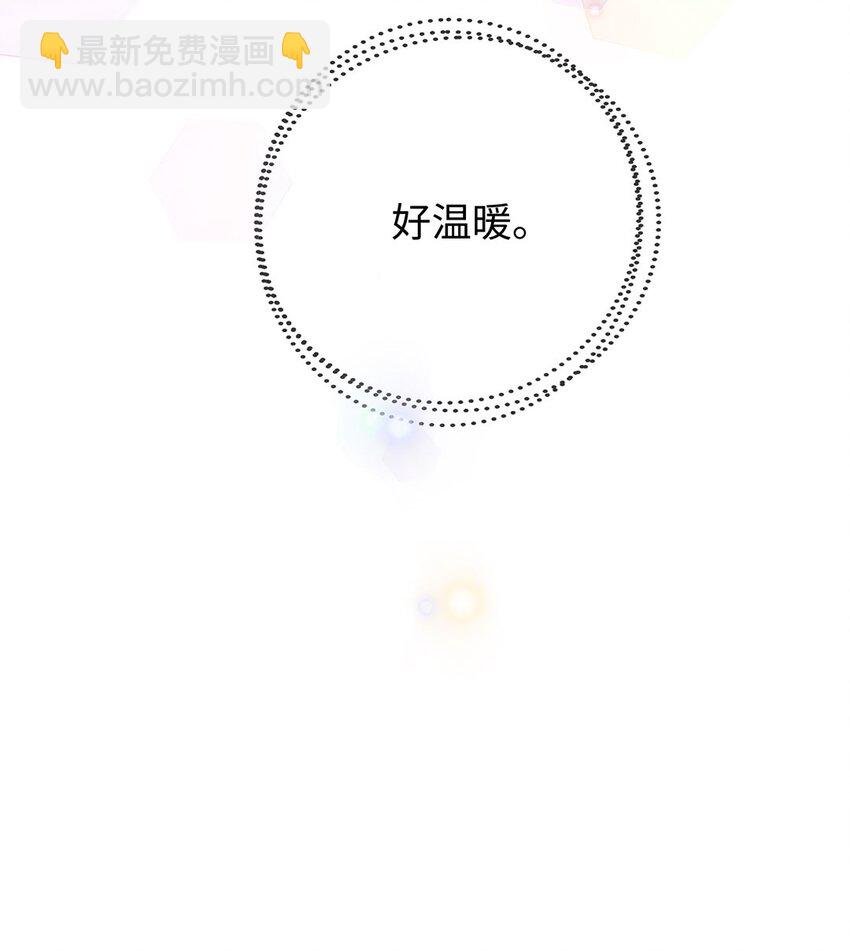 第11话 真是个可靠又温柔的人