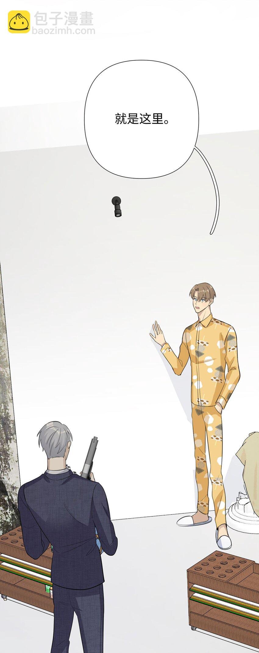 第11话 真是个可靠又温柔的人