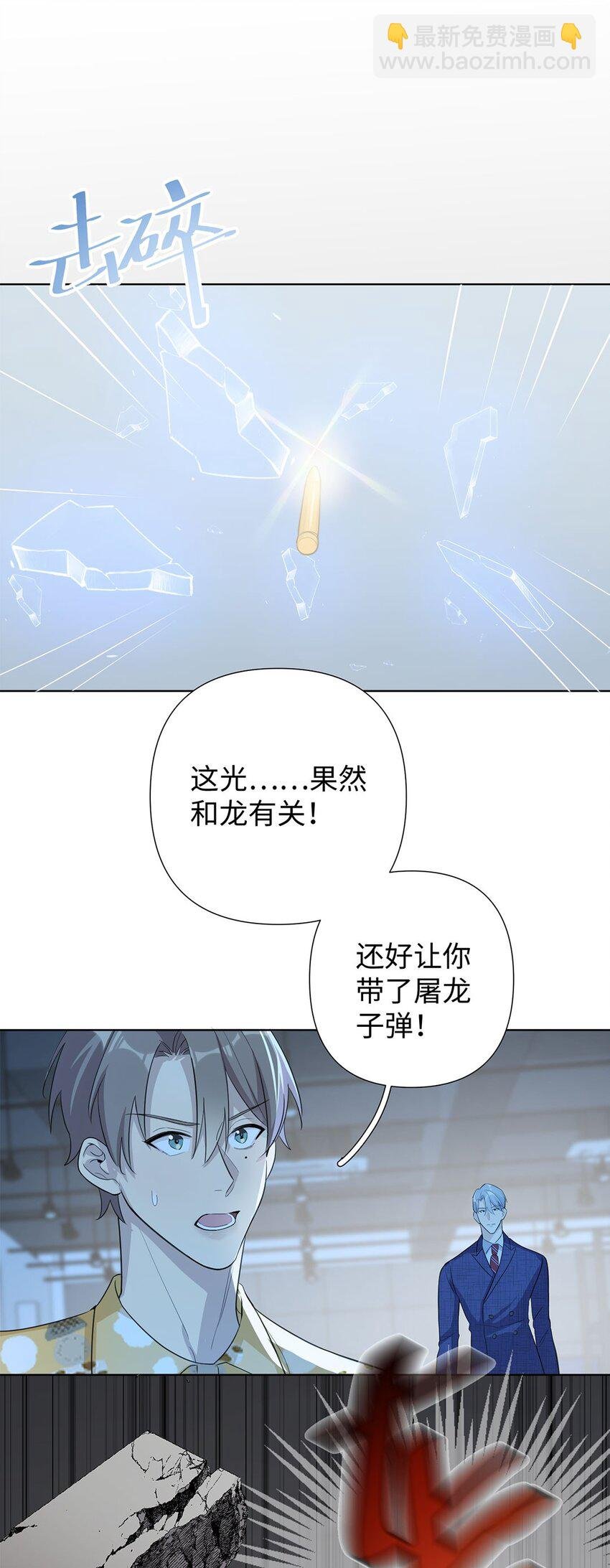 第11话 真是个可靠又温柔的人