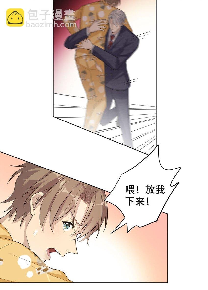第11话 真是个可靠又温柔的人