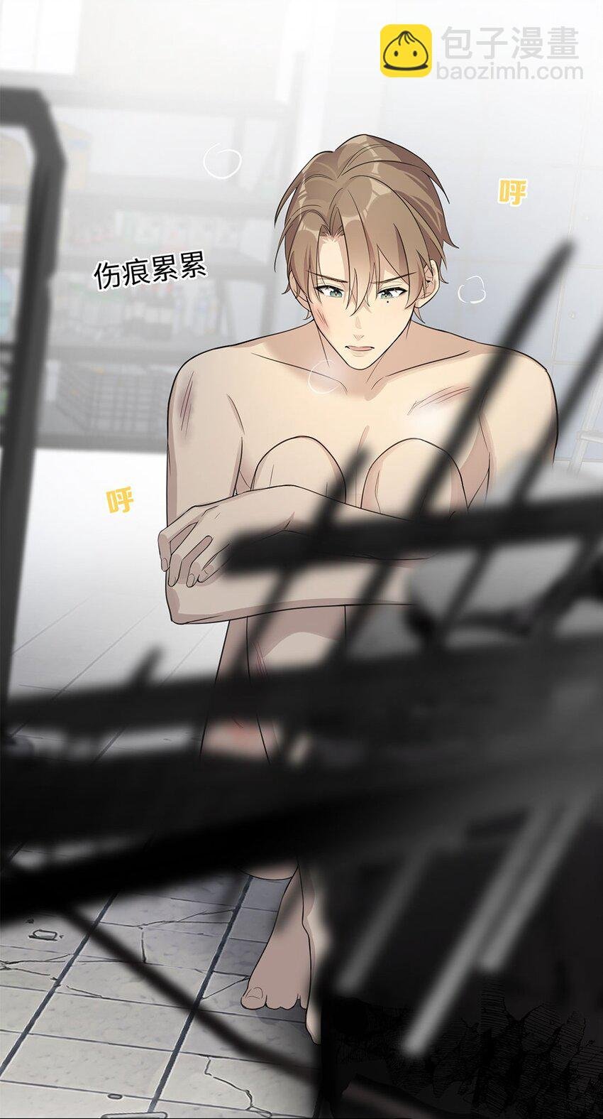 第12话 你俩夜半三更在聊什么？