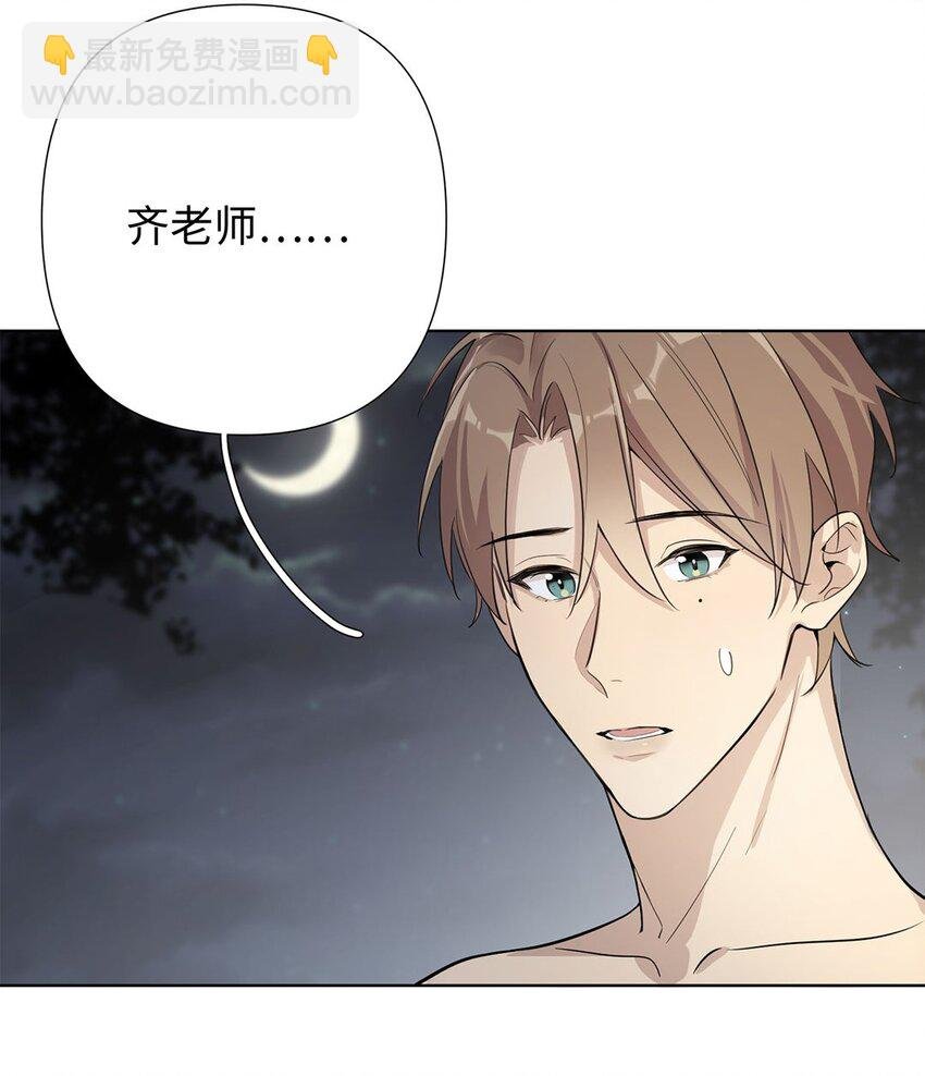 第12话 你俩夜半三更在聊什么？