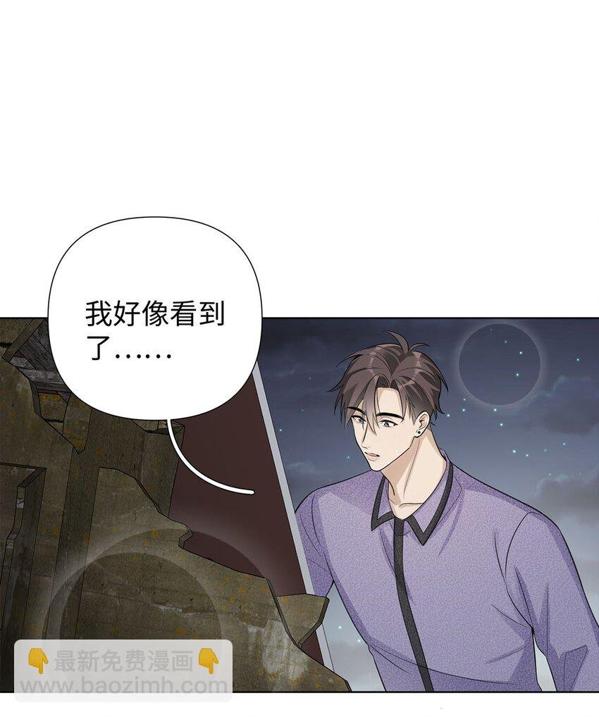 第13话 我怎么可能顾虑龙的心思？