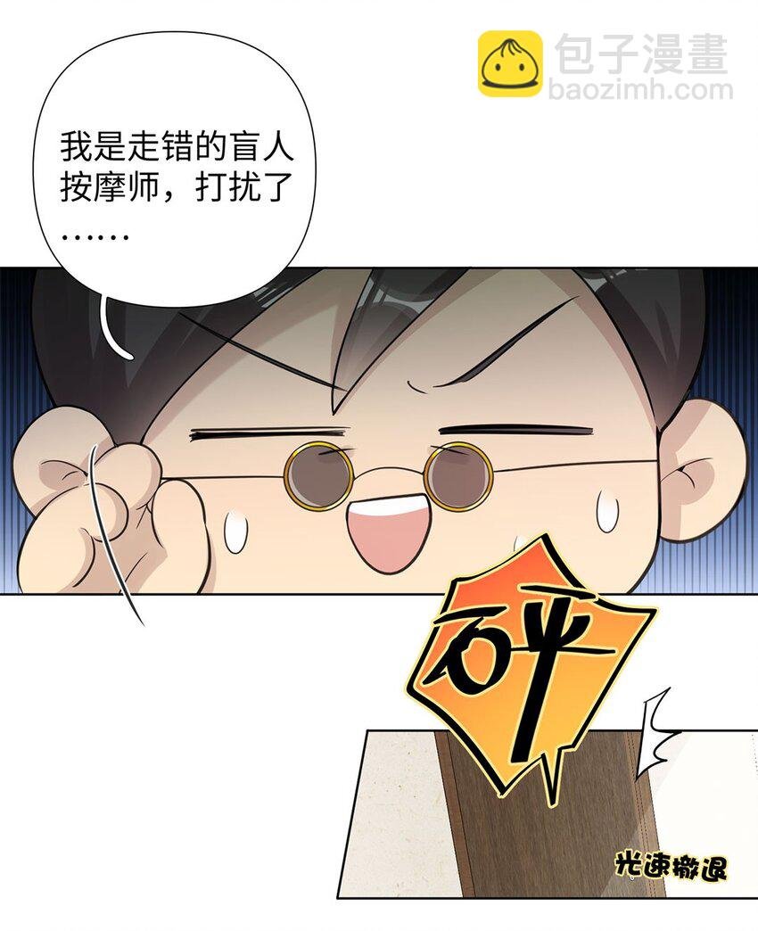 第15话 我还没想好……