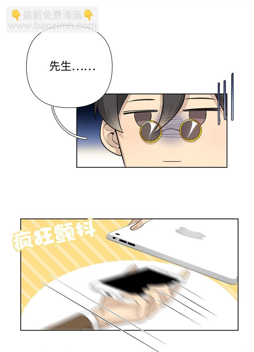 第16话 第一次就不为难你了