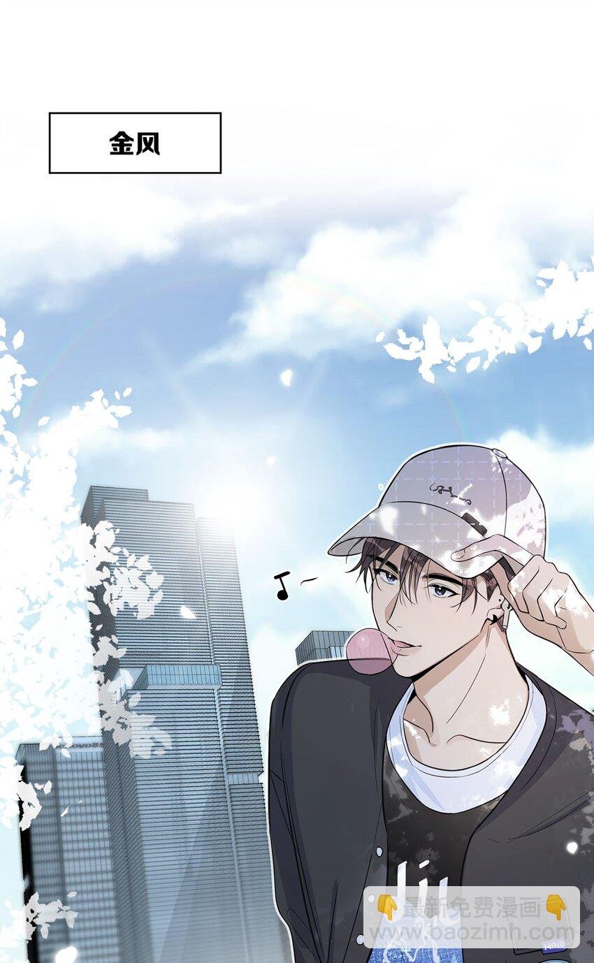 第17话 你误会了！！