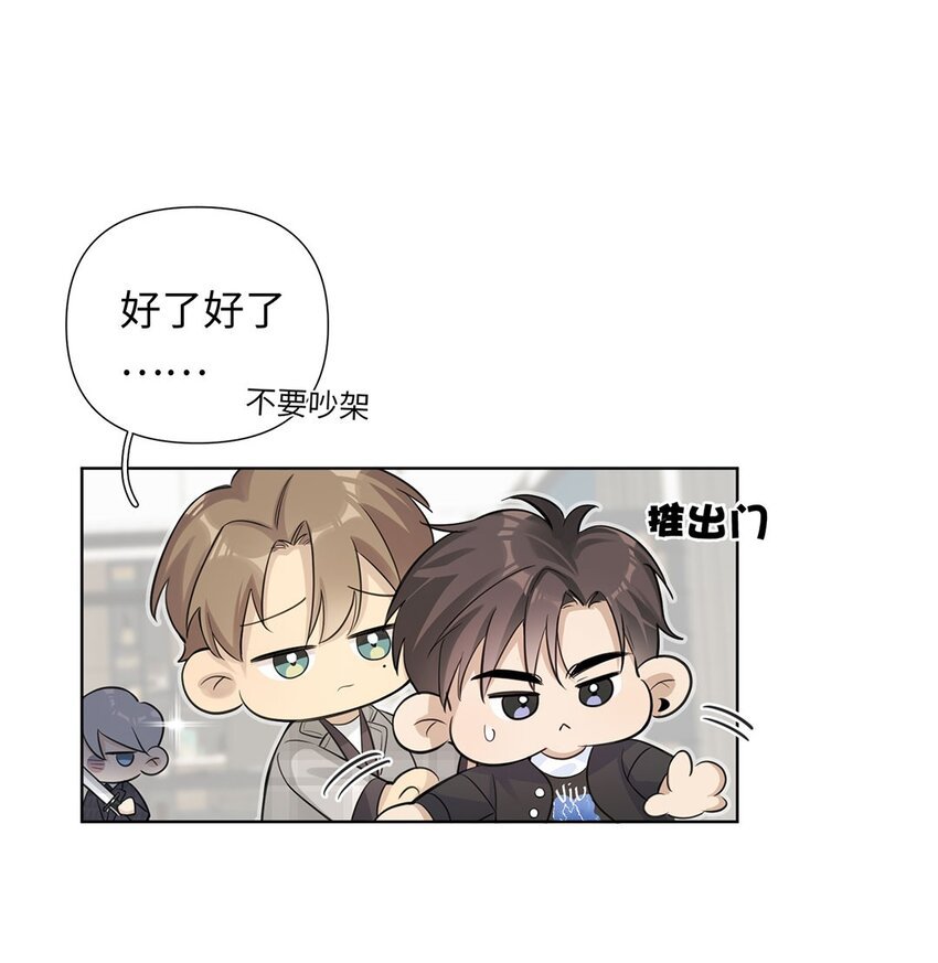第17话 你误会了！！