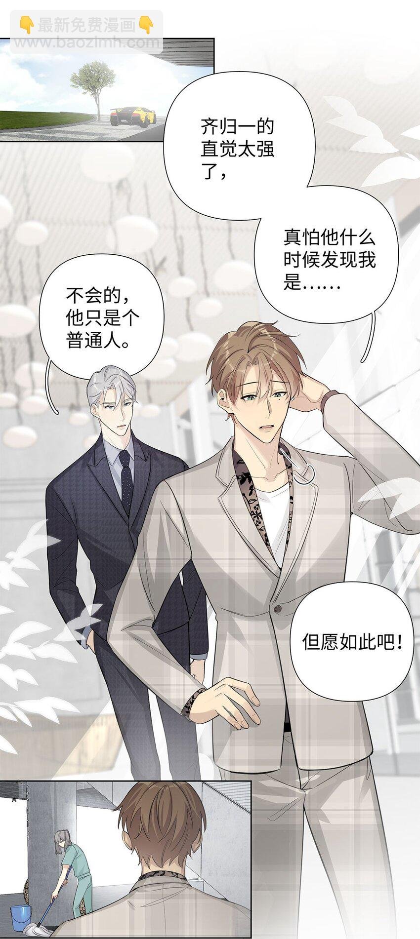 第17话 你误会了！！