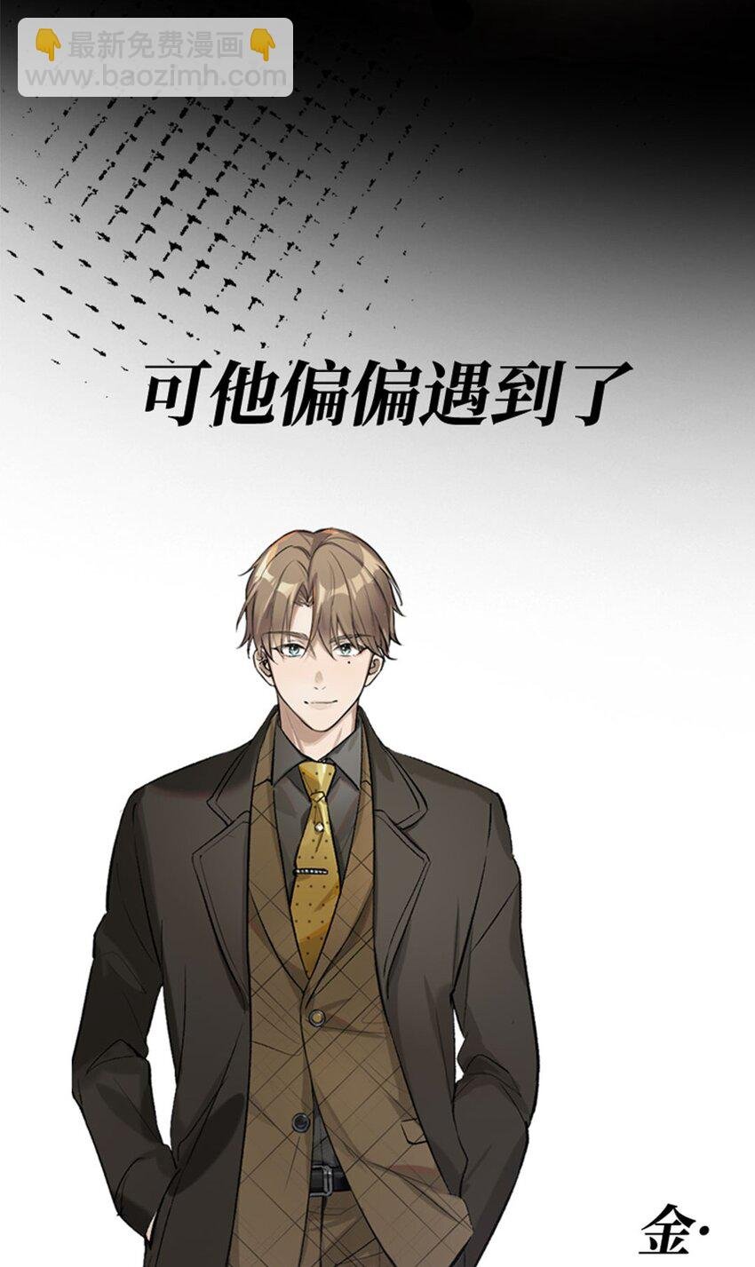 预告 恶龙霸总VS屠龙骑士：要钱？还是要命！