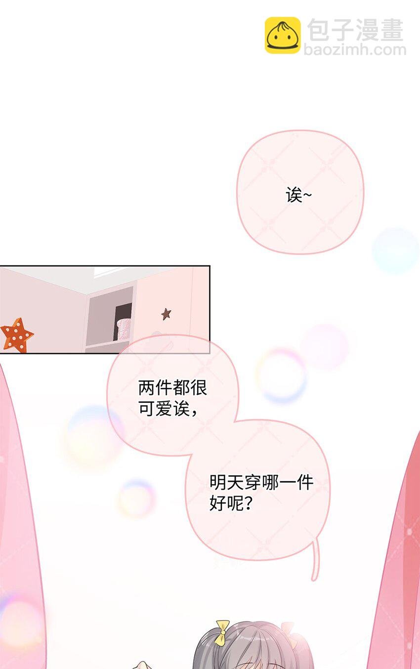 第19话 只要你需要，我就在