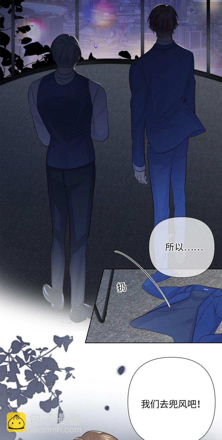 第20话 这真是完全想不到的展开