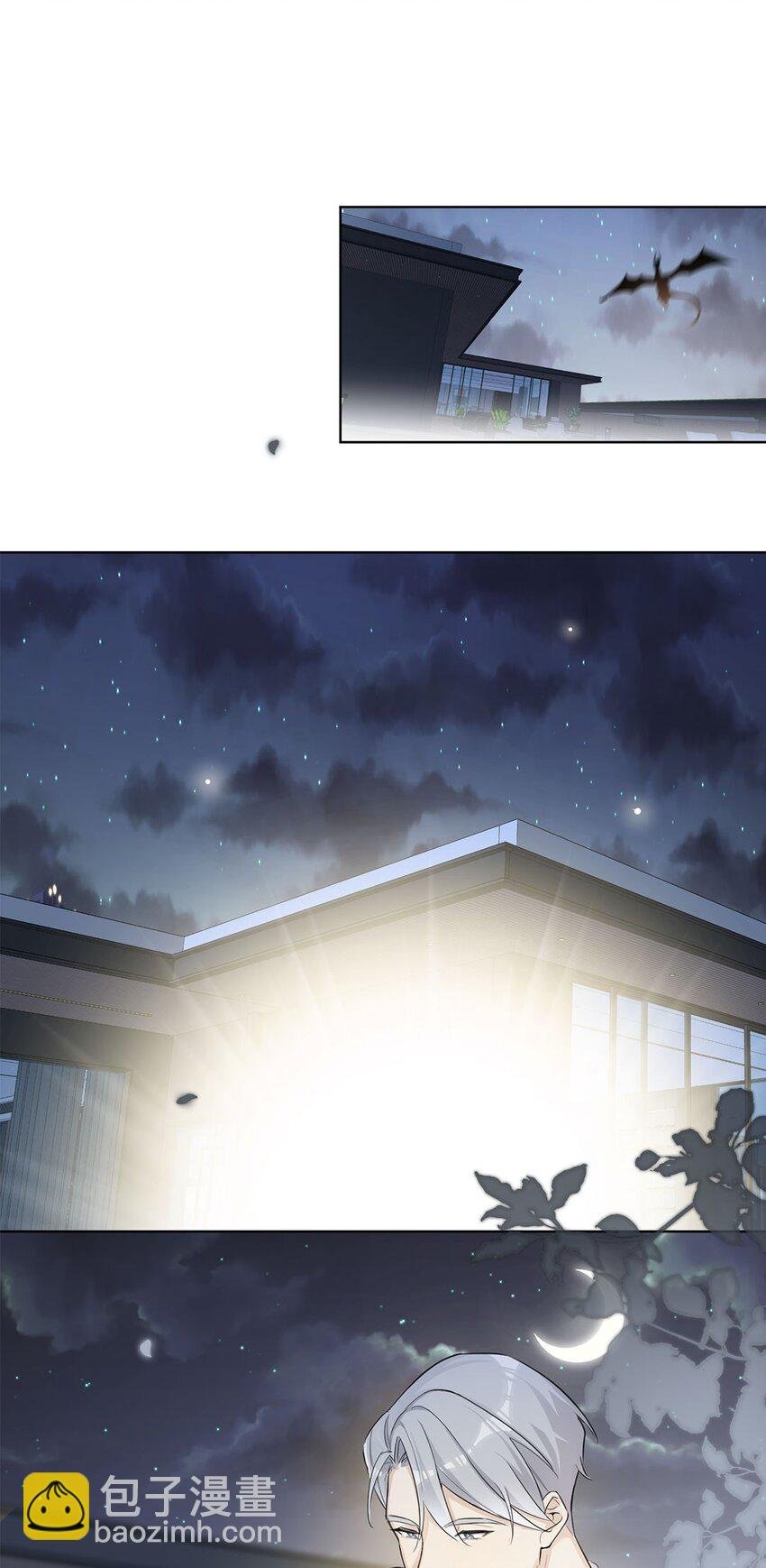 第21话 浪漫的事情值得期待