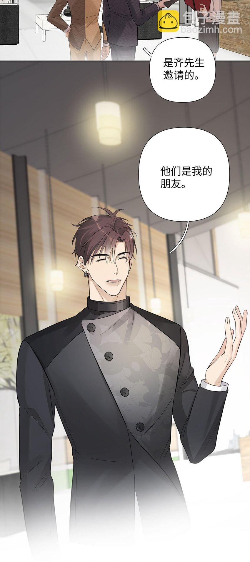 第21话 浪漫的事情值得期待