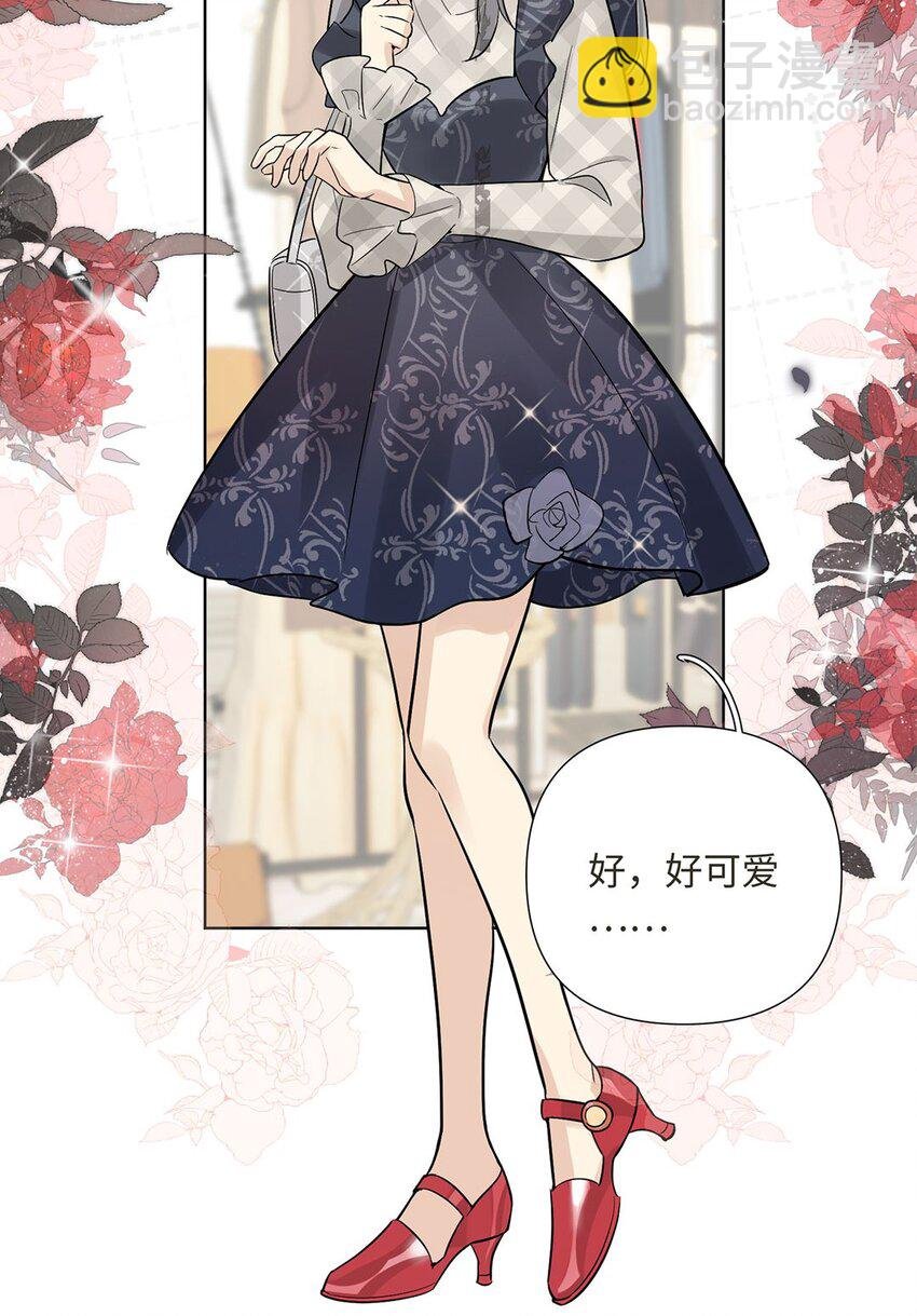 第22话 金临的“霸总”实践还好吗？