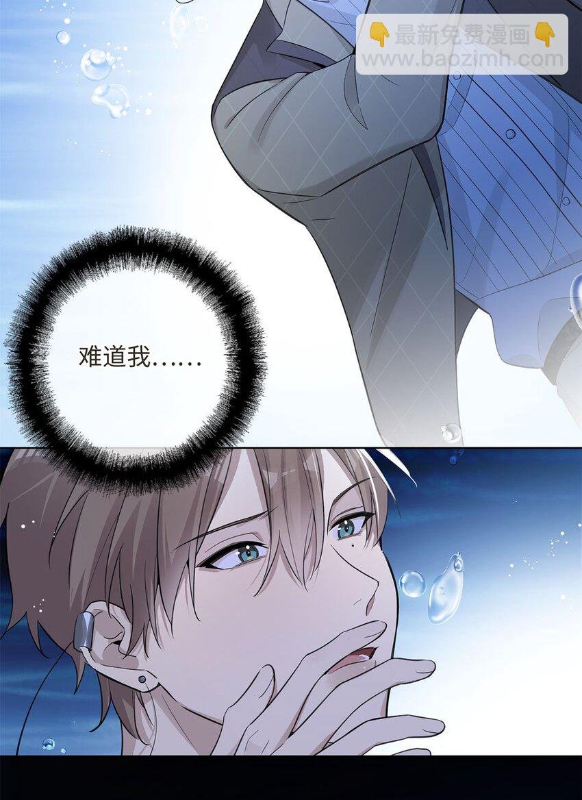 第23话 真是状况不断啊！