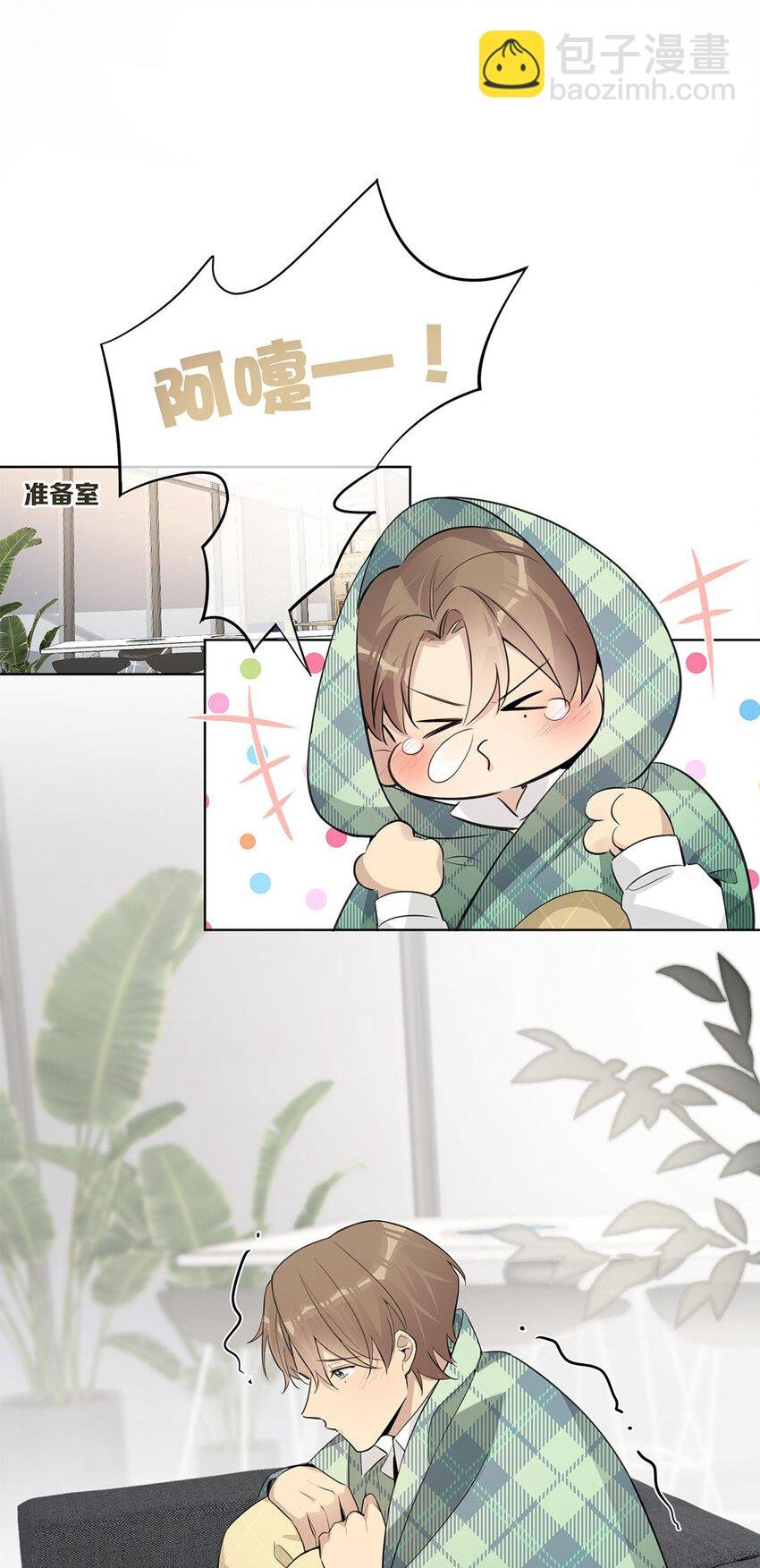 第23话 真是状况不断啊！