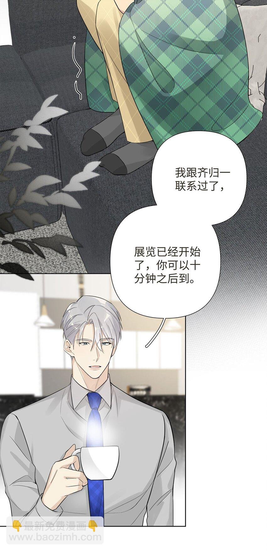 第23话 真是状况不断啊！