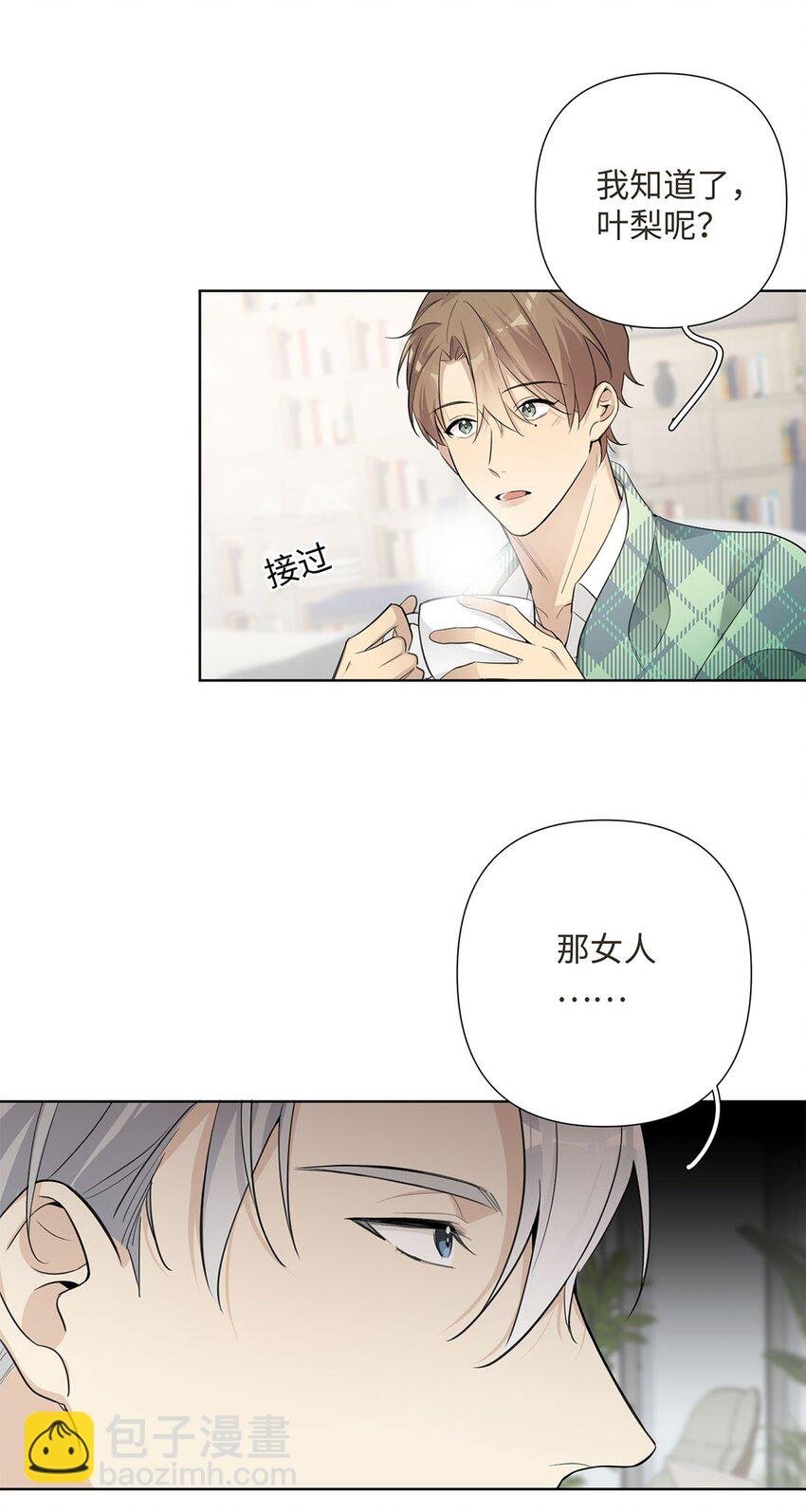 第23话 真是状况不断啊！