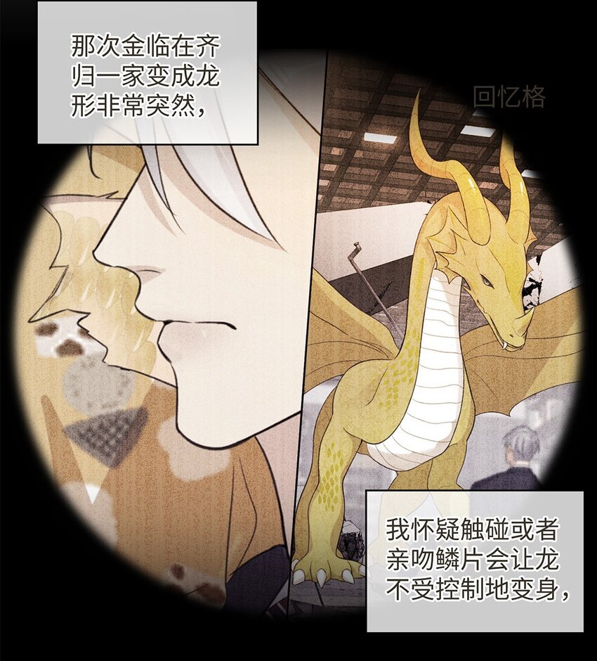 第24话 这位“柔弱少女”竟然是……