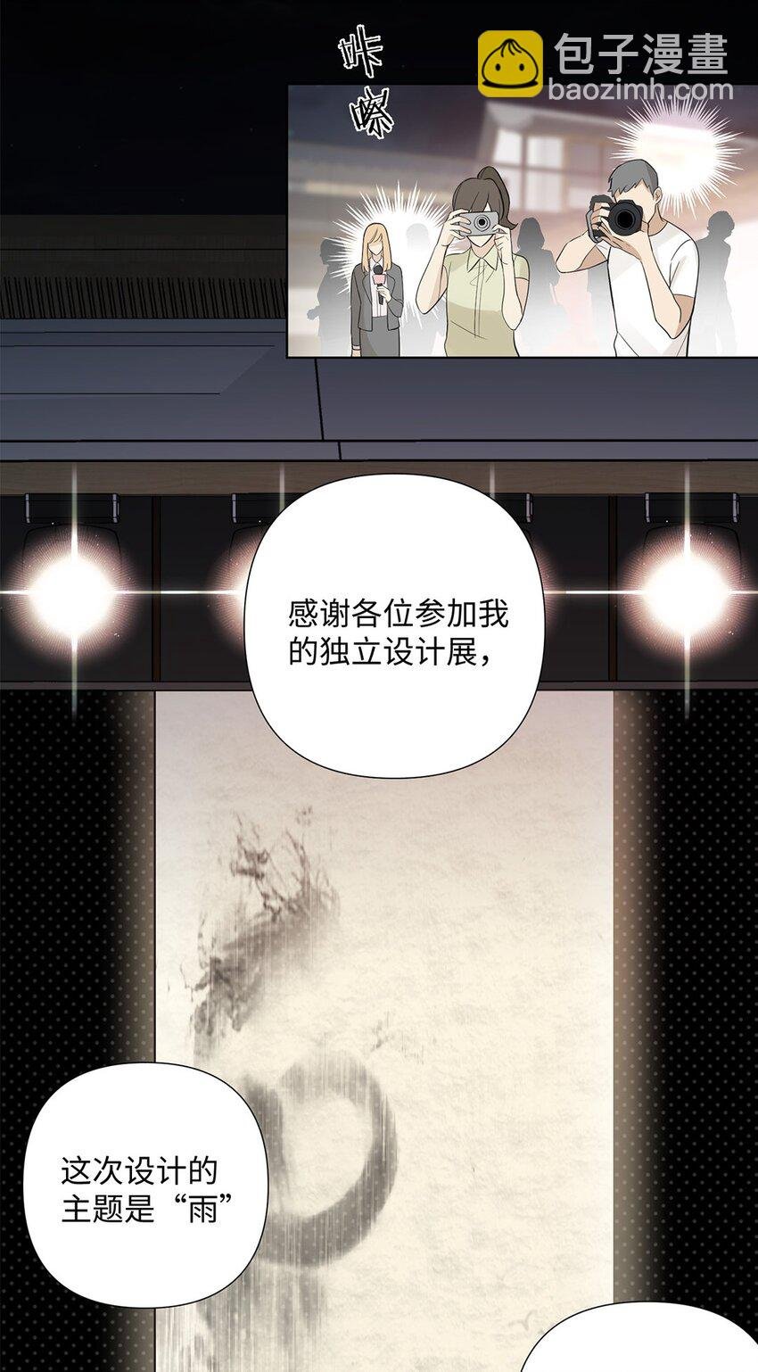 第25话 怎么回事？！“社死”现场预定？